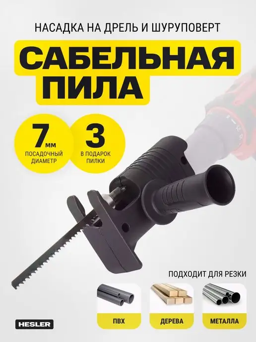 Spa ProBrush